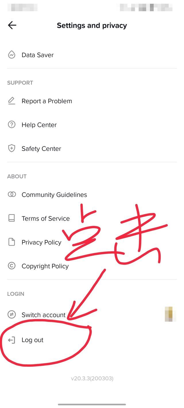 tiktok怎么退出登錄？