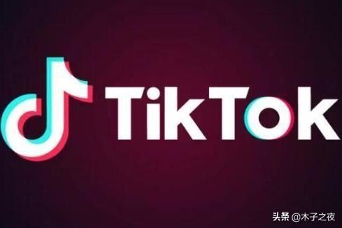 tiktok是什么意思抖音？