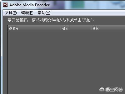 Adobe premiere不能導(dǎo)出視頻？