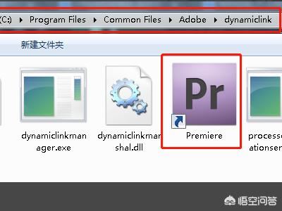 Adobe premiere不能導(dǎo)出視頻？