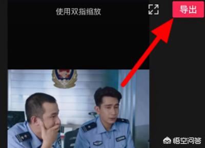 剪映怎么去掉視頻中的水印教程？