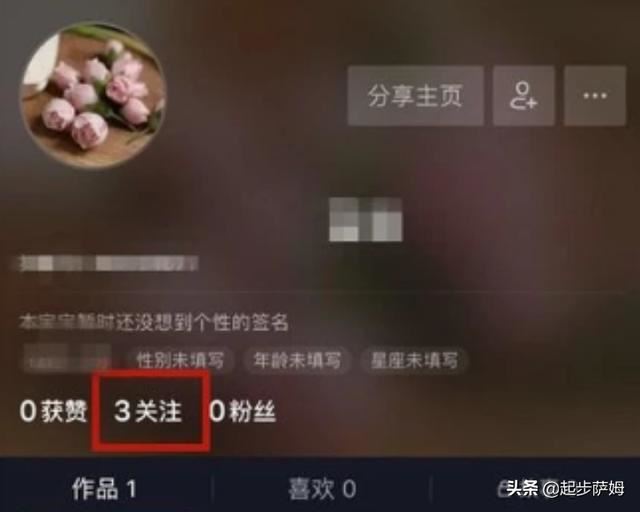 抖音搜索達到上限怎么解決？