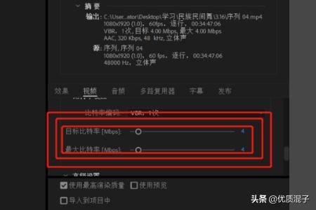 pr怎么減小視頻的大?。? /></p></div><div   id=