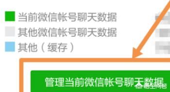 自己拍攝的微信小視頻如何刪除？