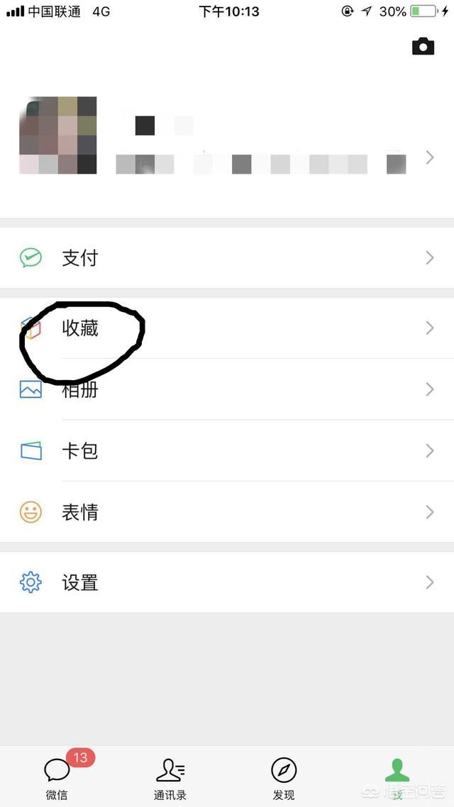 如何把微信收藏的小視頻導(dǎo)入到手機(jī)中？