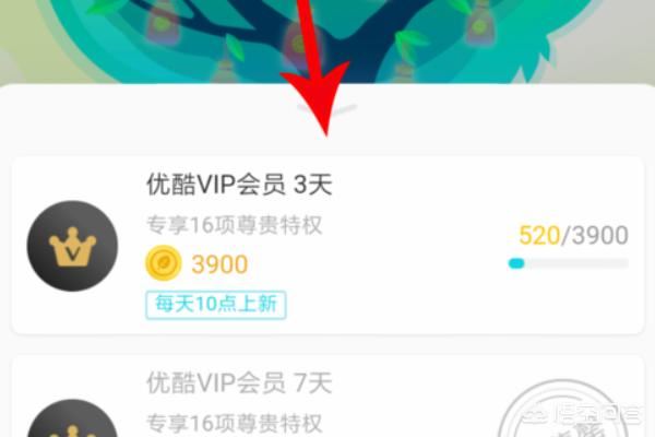 視頻VIP怎么獲?。? /></p></div><div   id=