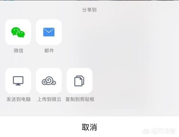 想把QQ上的視頻發(fā)給微信好友怎么辦？