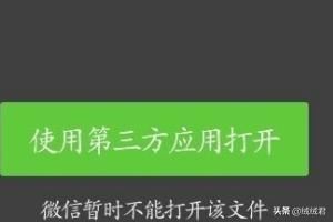 微信如何發(fā)視頻？