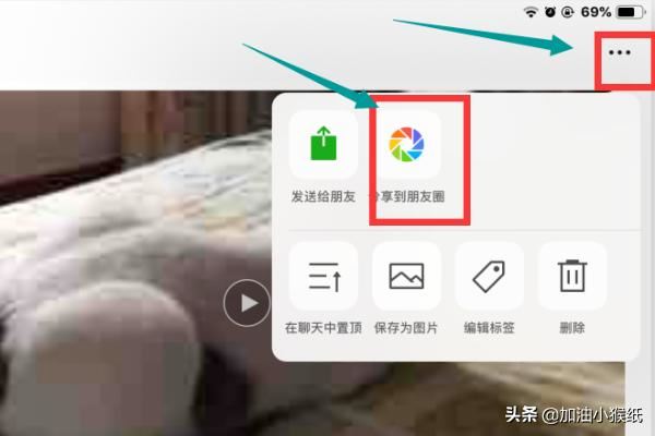 Ipad無法發(fā)送微信小視頻的解決方法~？