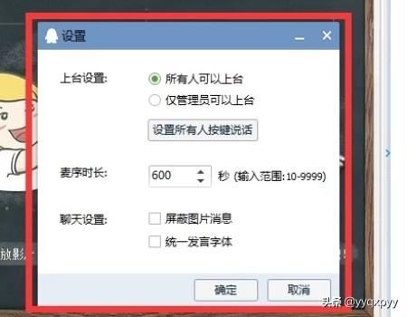 QQ群視頻使用方法介紹？