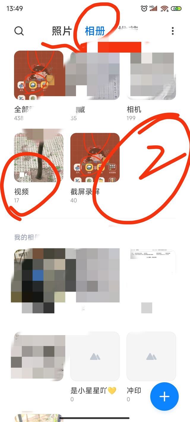 怎樣使小米手機(jī)里的視頻相冊(cè)中隱藏？