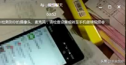 微信電腦客戶端怎么發(fā)起語音和視頻聊天？