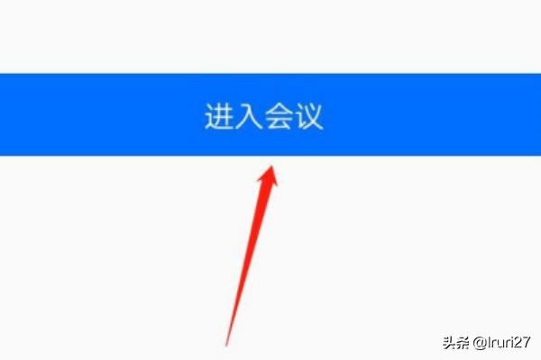 手機(jī)騰訊會議怎么開啟視頻、停止視頻？