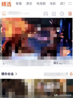 騰訊視頻如何查看全部的歷史觀看記錄？