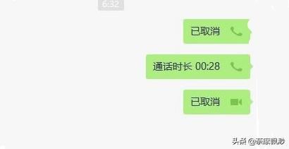 微信電腦客戶端怎么發(fā)起語音和視頻聊天？