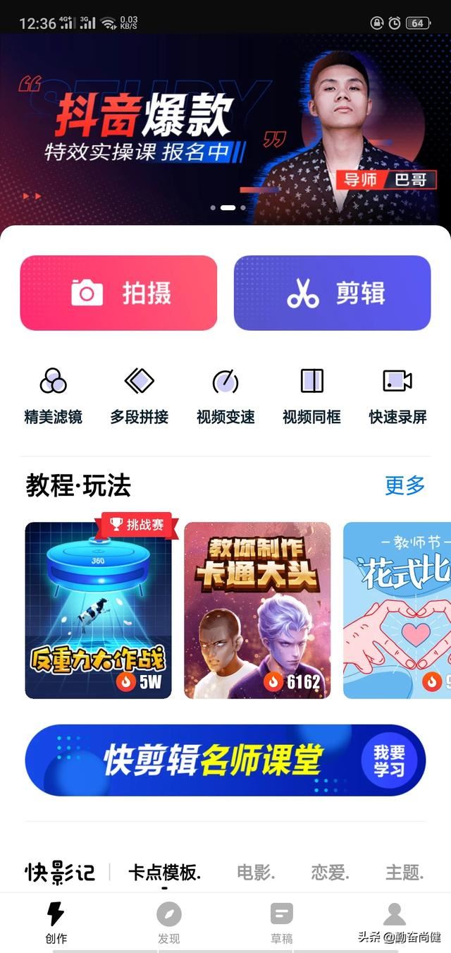 將視頻多合一，想把三個(gè)視頻合成一個(gè)，該用什么軟件？