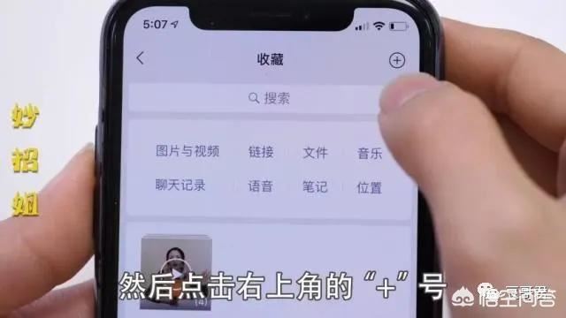 微信朋友圈長視頻怎么發(fā)？