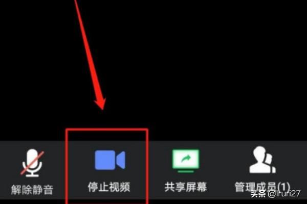 手機(jī)騰訊會議怎么開啟視頻、停止視頻？