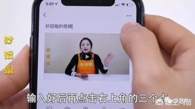 微信朋友圈長視頻怎么發(fā)？