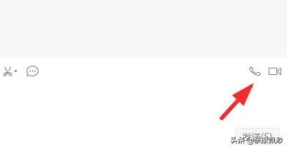 微信電腦客戶端怎么發(fā)起語音和視頻聊天？