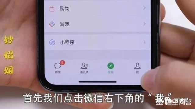 微信朋友圈長視頻怎么發(fā)？