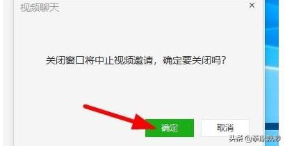 微信電腦客戶端怎么發(fā)起語音和視頻聊天？