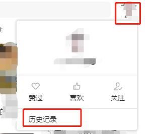 視頻號的觀看歷史怎么刪除？