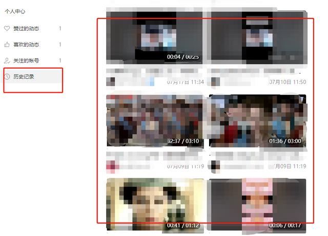視頻號的觀看歷史怎么刪除？