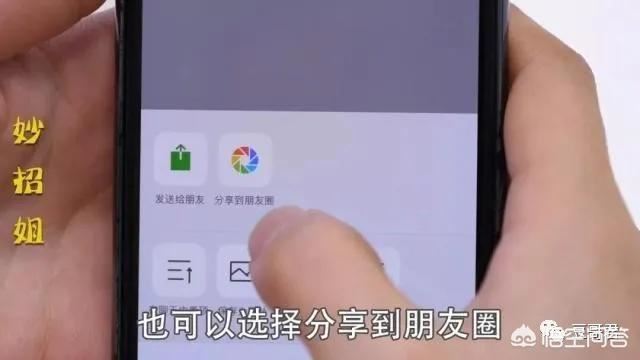 微信朋友圈長視頻怎么發(fā)？