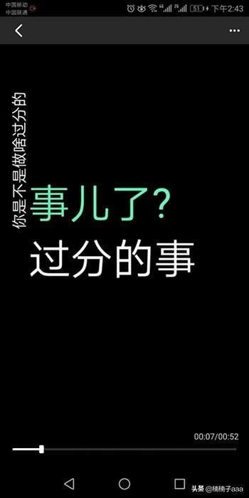 如何利用手機(jī)快影自動(dòng)提取文字制作文字視頻？