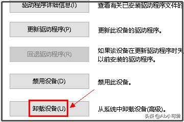 win10電腦端微信視頻聊天提示攝像頭被占用怎辦？