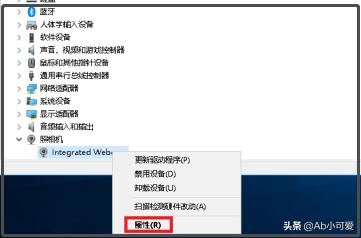 win10電腦端微信視頻聊天提示攝像頭被占用怎辦？