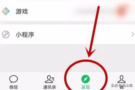 微信小視頻怎么發(fā)送到朋友圈？