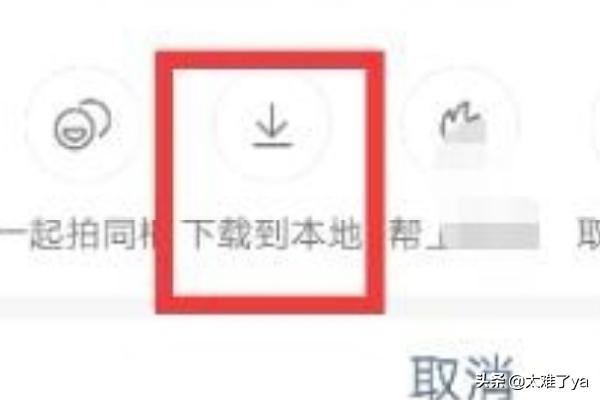 快手怎么能把別人那里保存的視頻自己配音？