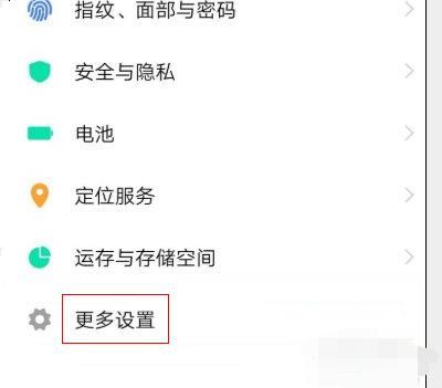 華為榮耀微信視頻美顏怎么設(shè)置？