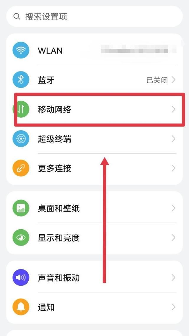 高清視頻通話怎么關(guān)閉？