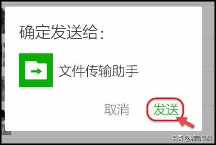 如何將微信上的視頻導到電腦上？