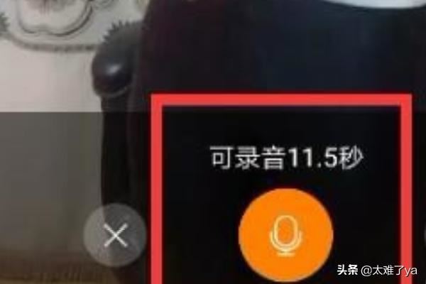 快手怎么能把別人那里保存的視頻自己配音？