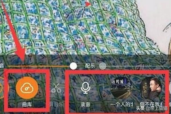 拍快手怎么加音樂(lè)，快手如何拍視頻時(shí)后加音樂(lè)？
