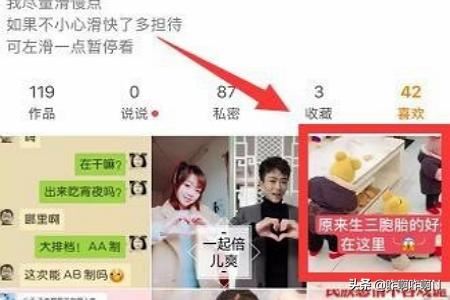 快手極速版如何給點(diǎn)贊視頻取消點(diǎn)贊？