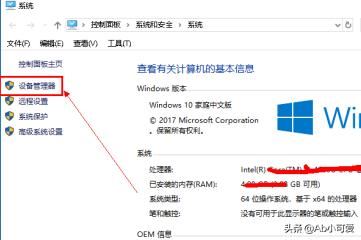 win10電腦端微信視頻聊天提示攝像頭被占用怎辦？