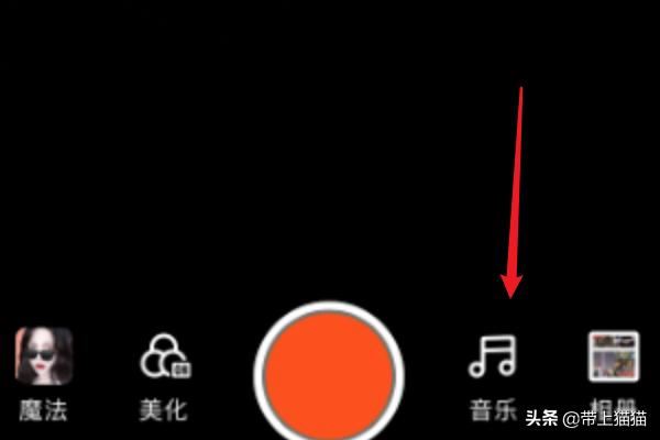 拍快手怎么加音樂(lè)，快手如何拍視頻時(shí)后加音樂(lè)？