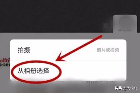 微信小視頻怎么發(fā)送到朋友圈？