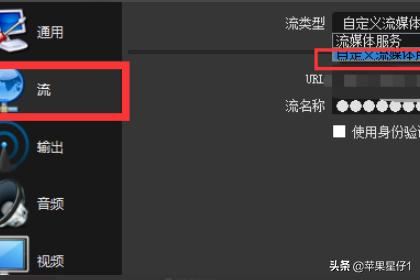 OBS直播LOL教程？