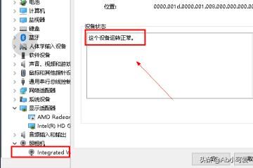 win10電腦端微信視頻聊天提示攝像頭被占用怎辦？