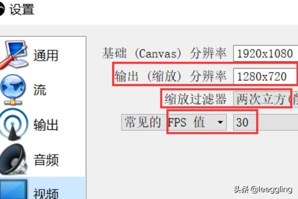 OBS直播教程-新手五步開(kāi)播流程？