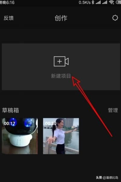 剪映怎么剪輯視頻，如何將一個(gè)視頻分割成多個(gè)？