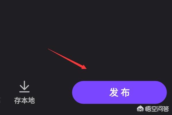 微視怎么上傳超過一分鐘視頻？