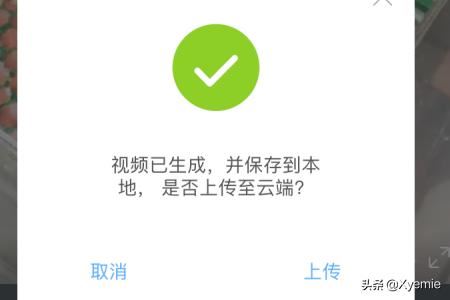 淘寶賣家如何為寶貝添加主圖視頻？