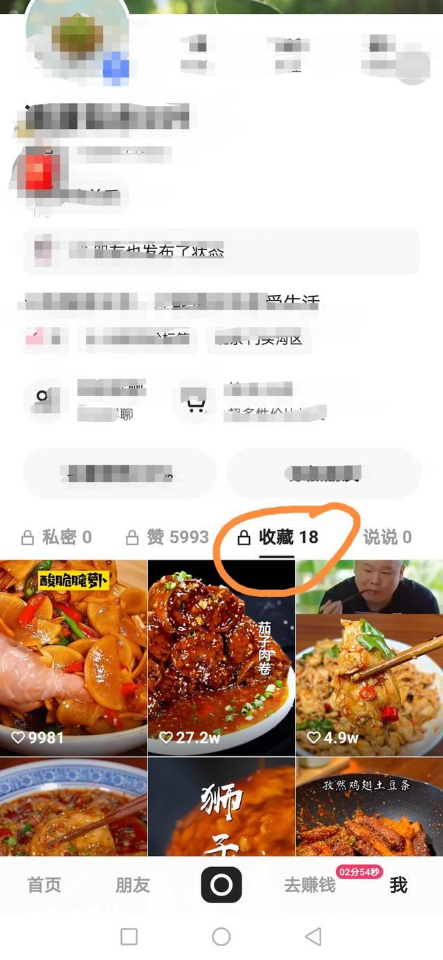 已關(guān)注的小視頻怎么找？